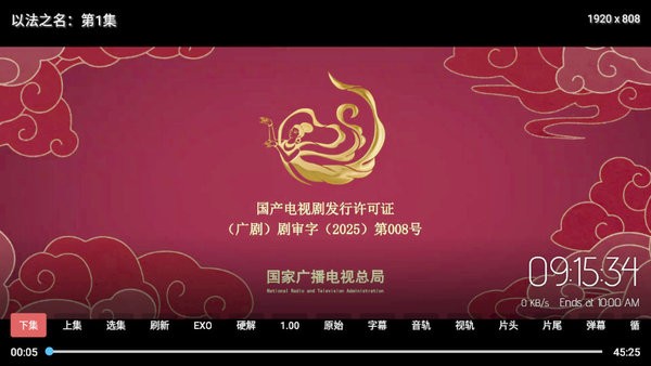 小鹿TV