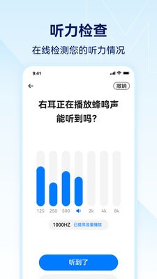 小维妙音