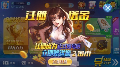 爱玩棋牌手游
