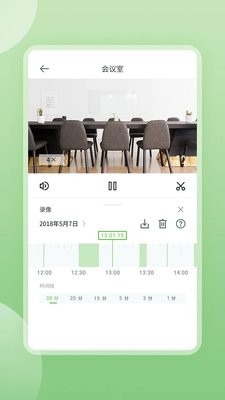 安居云监控