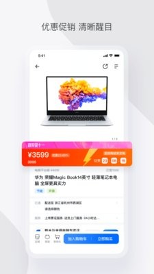 政采云