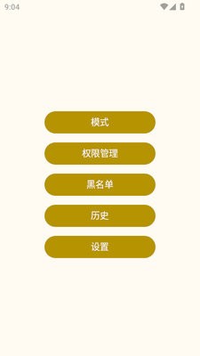 复制验证码