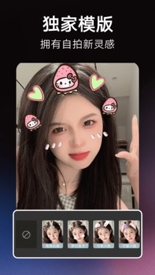 相机秀秀