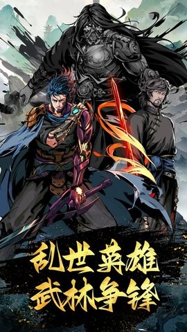 灵武世界