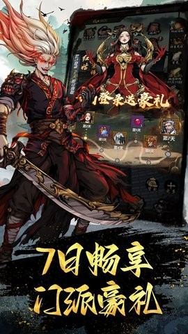 灵武世界