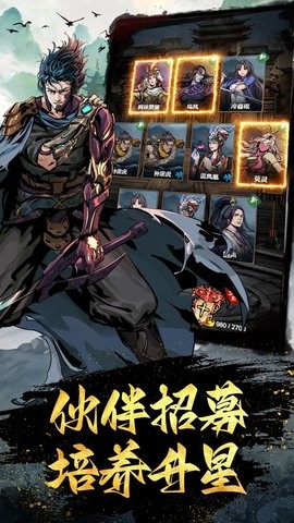 灵武世界