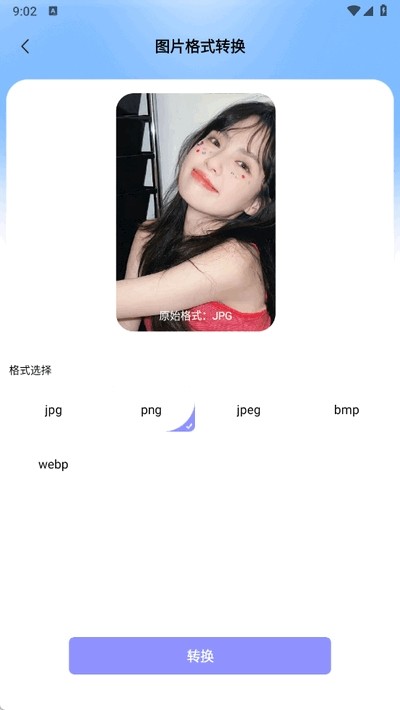 apk工具箱