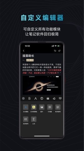 模型树
