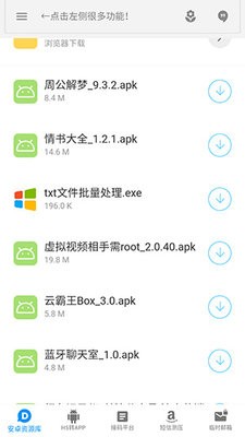 沐丰资源库