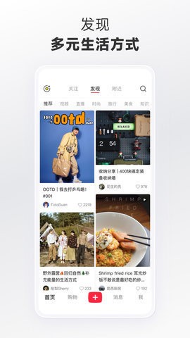 小红书tv版