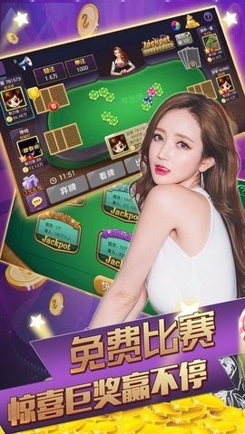 博乐棋牌填大坑