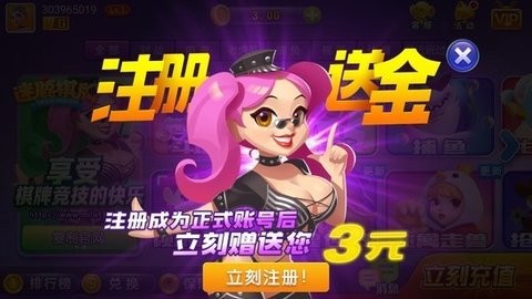 迷鹿棋牌