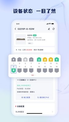 IPC工程宝