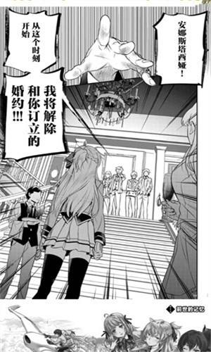 女神漫画