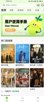 小宁檬影视