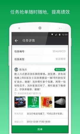 助英台