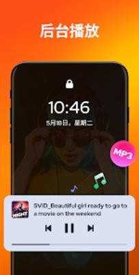 AnyPlay