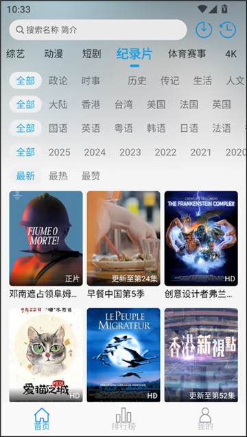 米兔影视