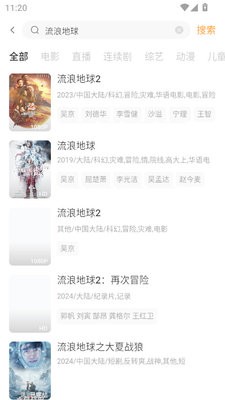 小柿子影视
