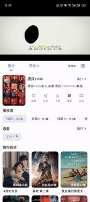 旗星影视