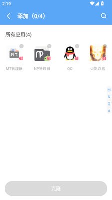 DualSpace Pro