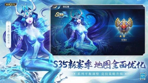 英魂之刃