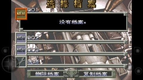 合金弹头A