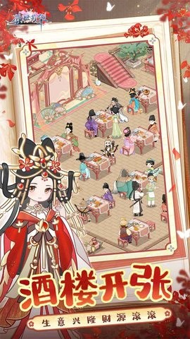 盛世芳华