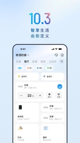 海尔电视遥控器
