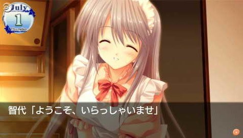 智代after美丽的生活