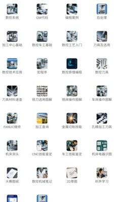 光线数控机械