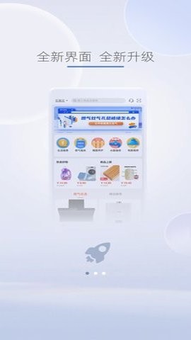 e城e家