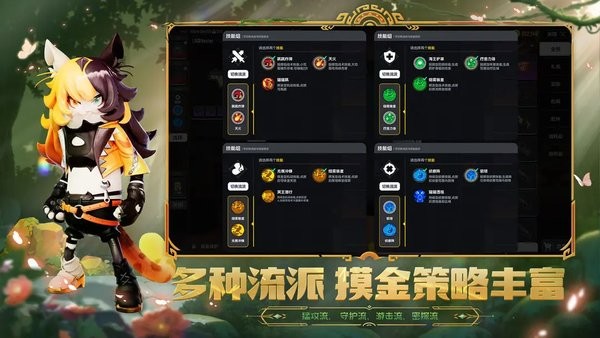 香肠派对