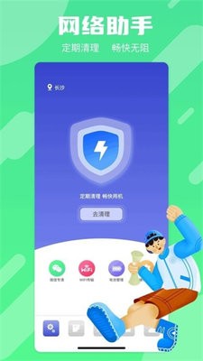 ifixit