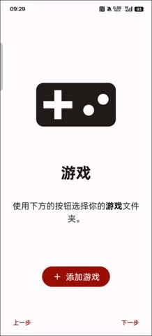 yuzu模拟器密钥文件
