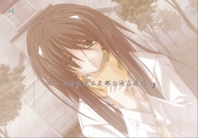 秋之回忆4从今以后AGAIN