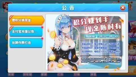 黑旗棋牌713