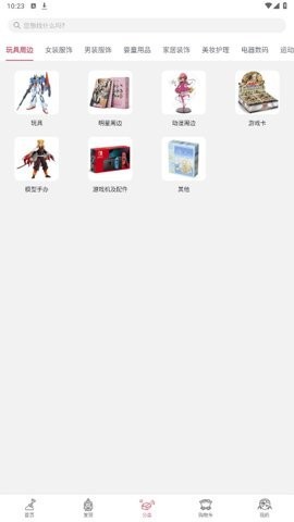 挖煤姬