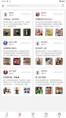 挖煤姬