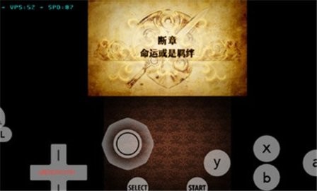 火焰纹章觉醒