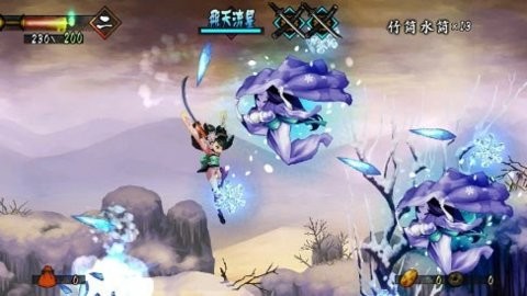 胧村正