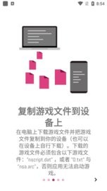 ONScripter Plus