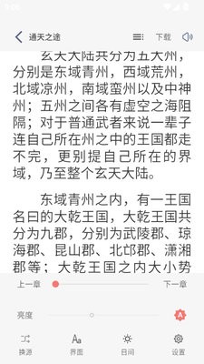 万千书屋