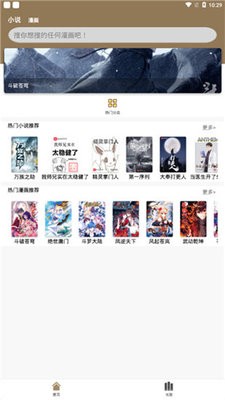 云上阅读