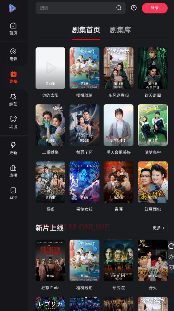 永乐视频