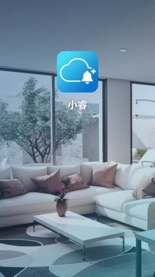 小睿智能云对讲