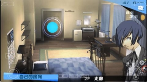 女神异闻录3便携版