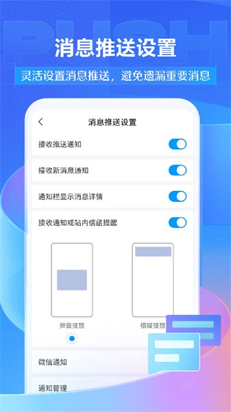 学银在线平台