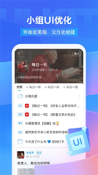 学银在线平台