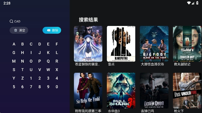 橘汁tv版